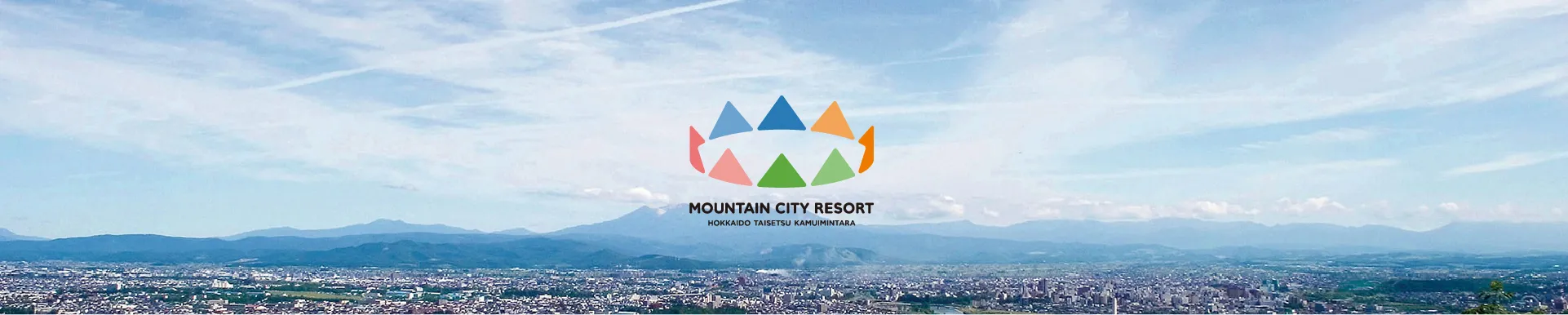 事業者の皆さまへ