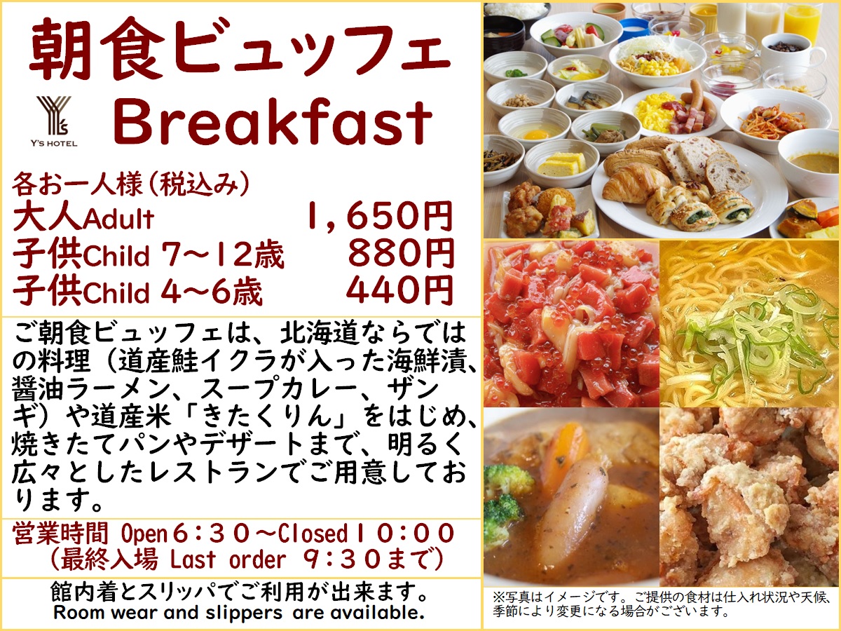 Wise Hotel Asahikawa Station