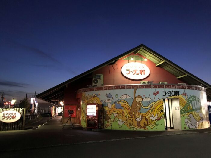 Asahikawa Ramen Village
