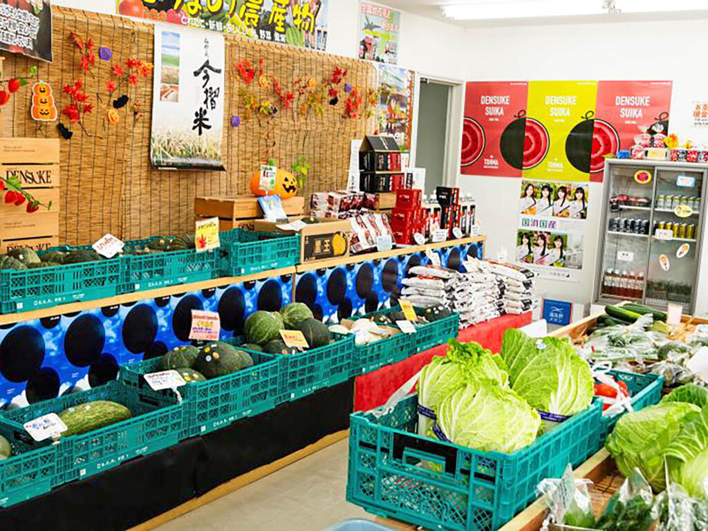 JA Toma Direct Agricultural Products Direct Sales Office