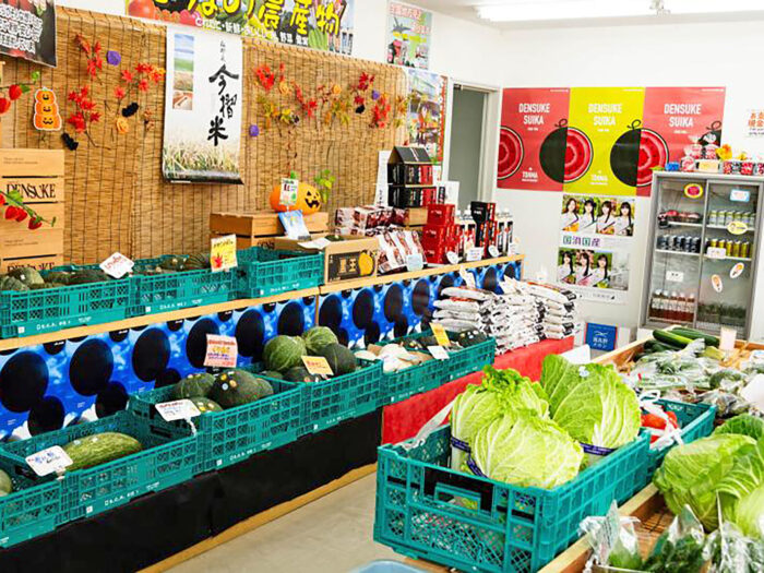 JA Toma Direct Agricultural Products Direct Sales Office