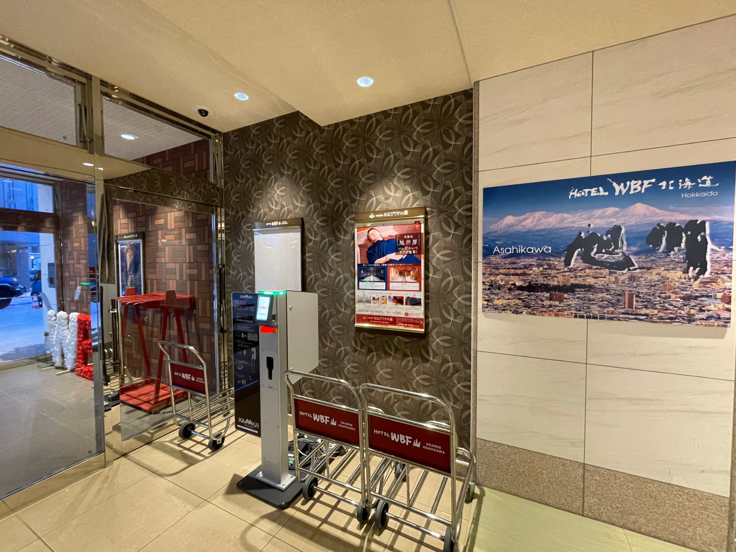 Hotel WBF Grande Asahikawa