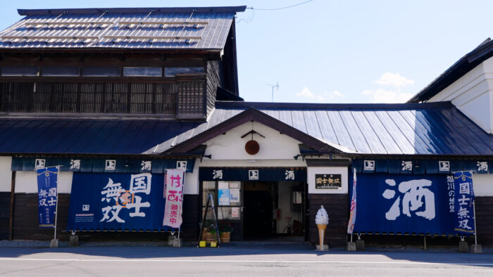 Takasago Sake Brewery