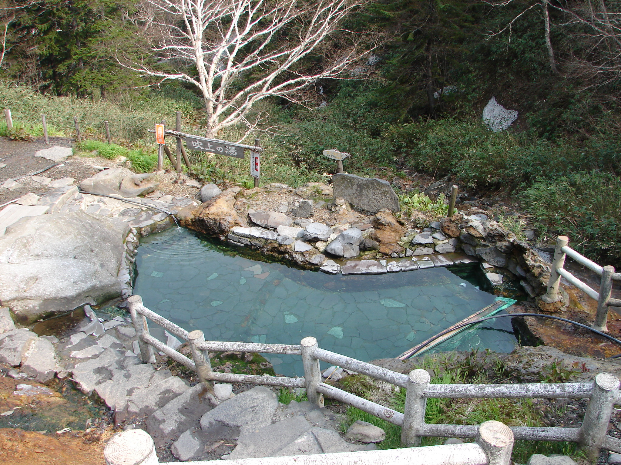 Fukiage Onsen