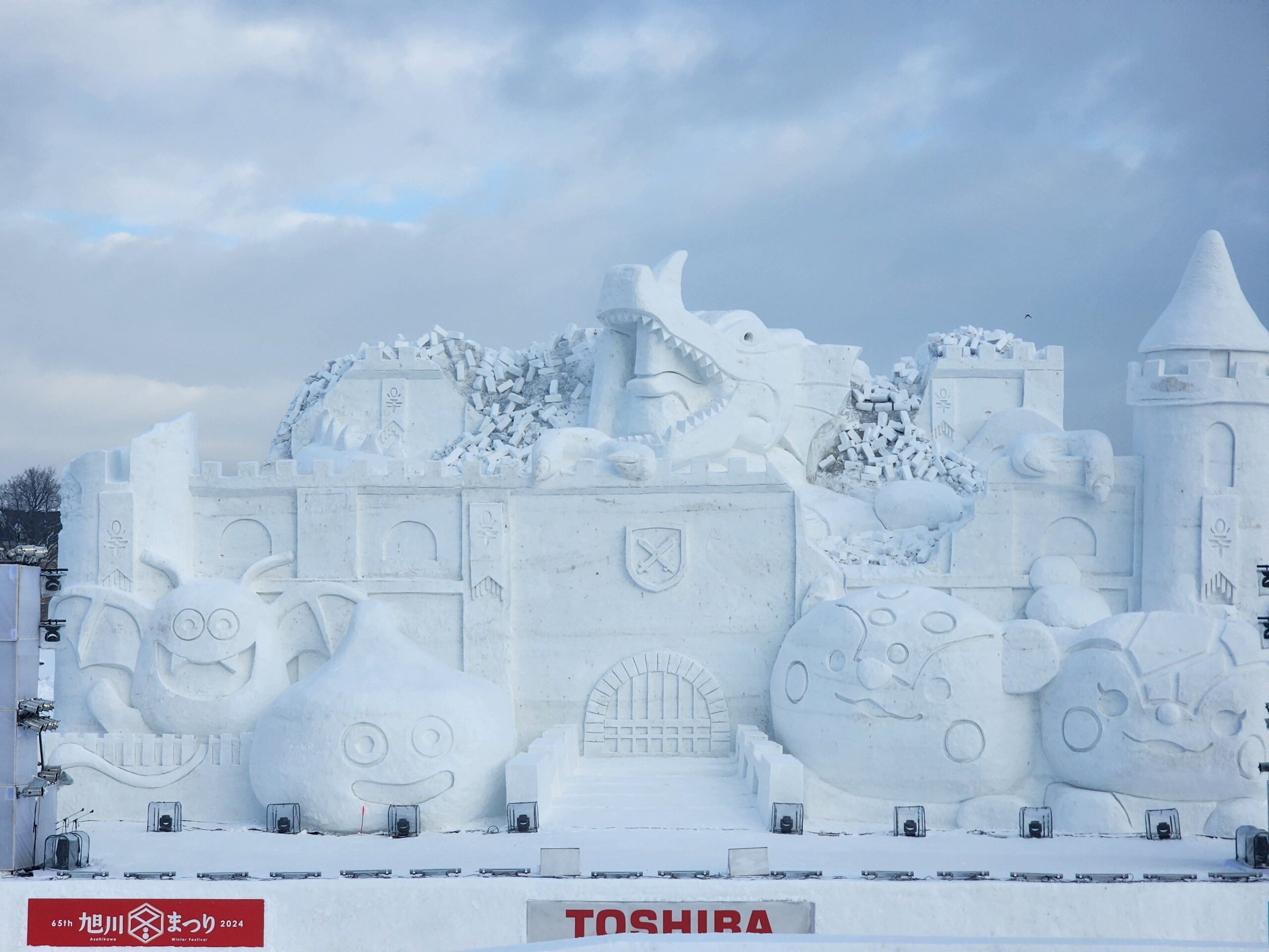 Asahikawa Winter Festival