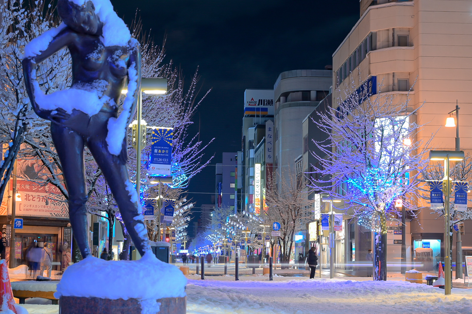Heihe-dori Shopping Park