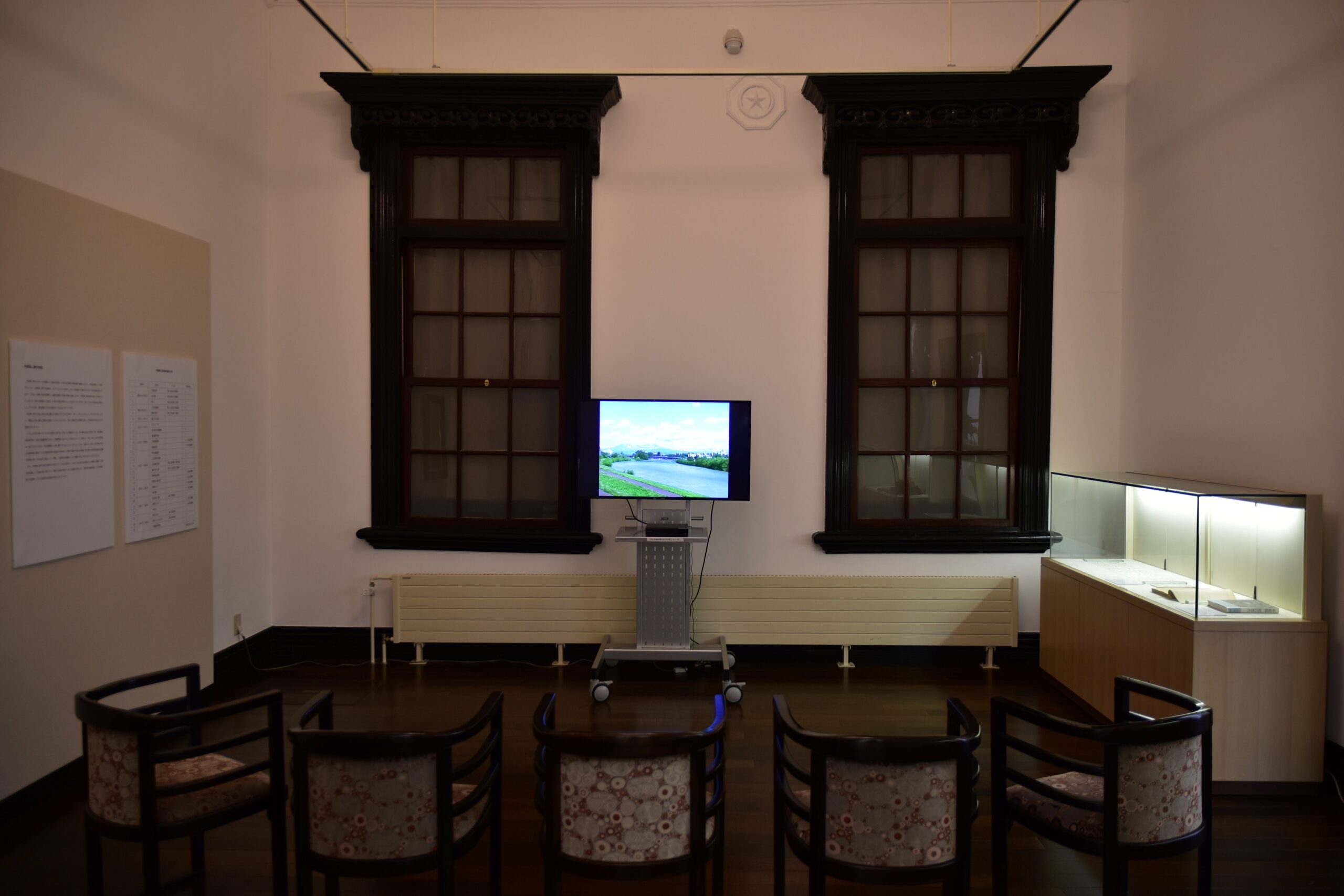 Teijiro Nakahara Memorial Asahikawa City Sculpture Museum