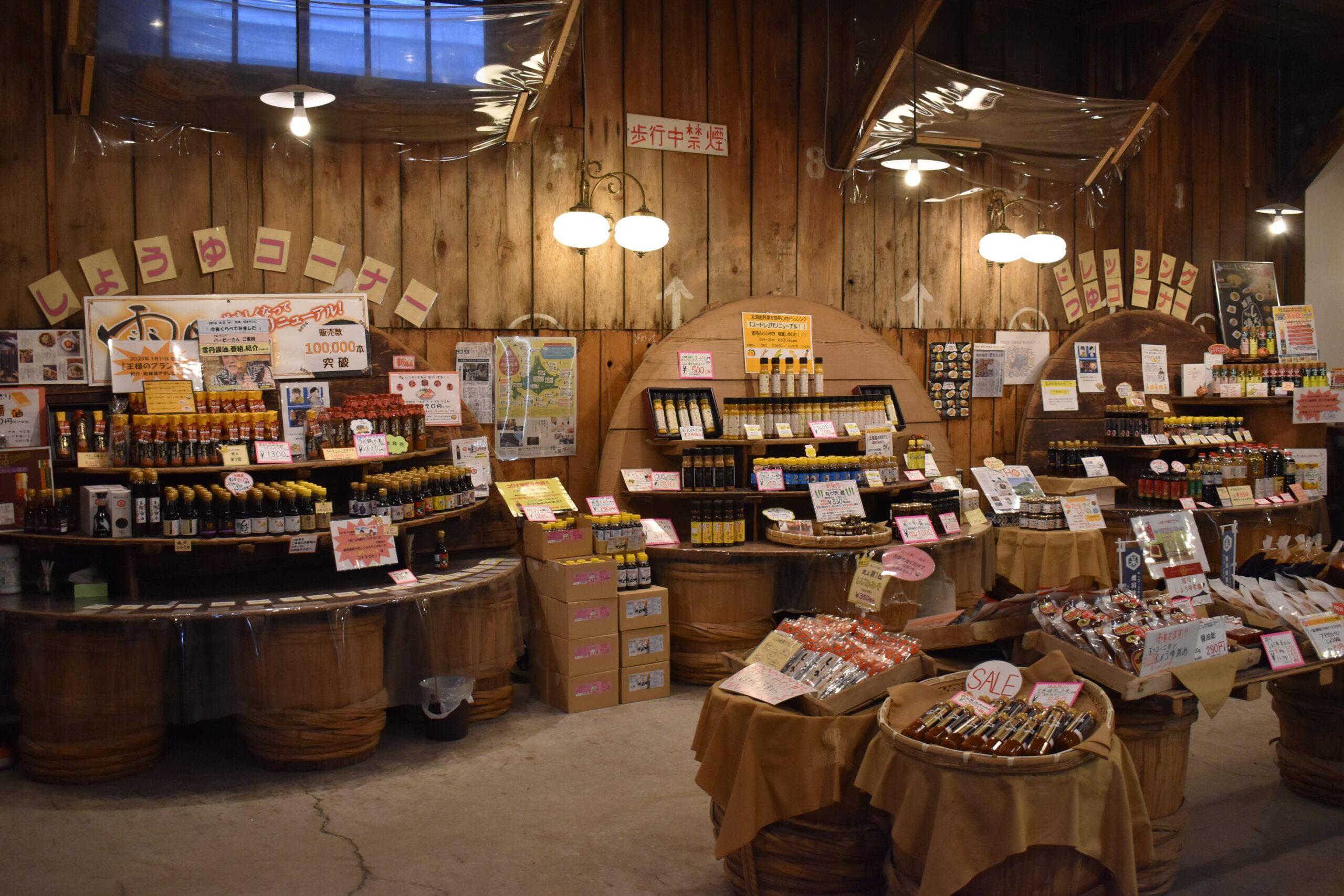 【Asahikawa City and Factory Tour】Experience at Japan’s Soy Sauce Industry! Factory tour and soy sauce lecture