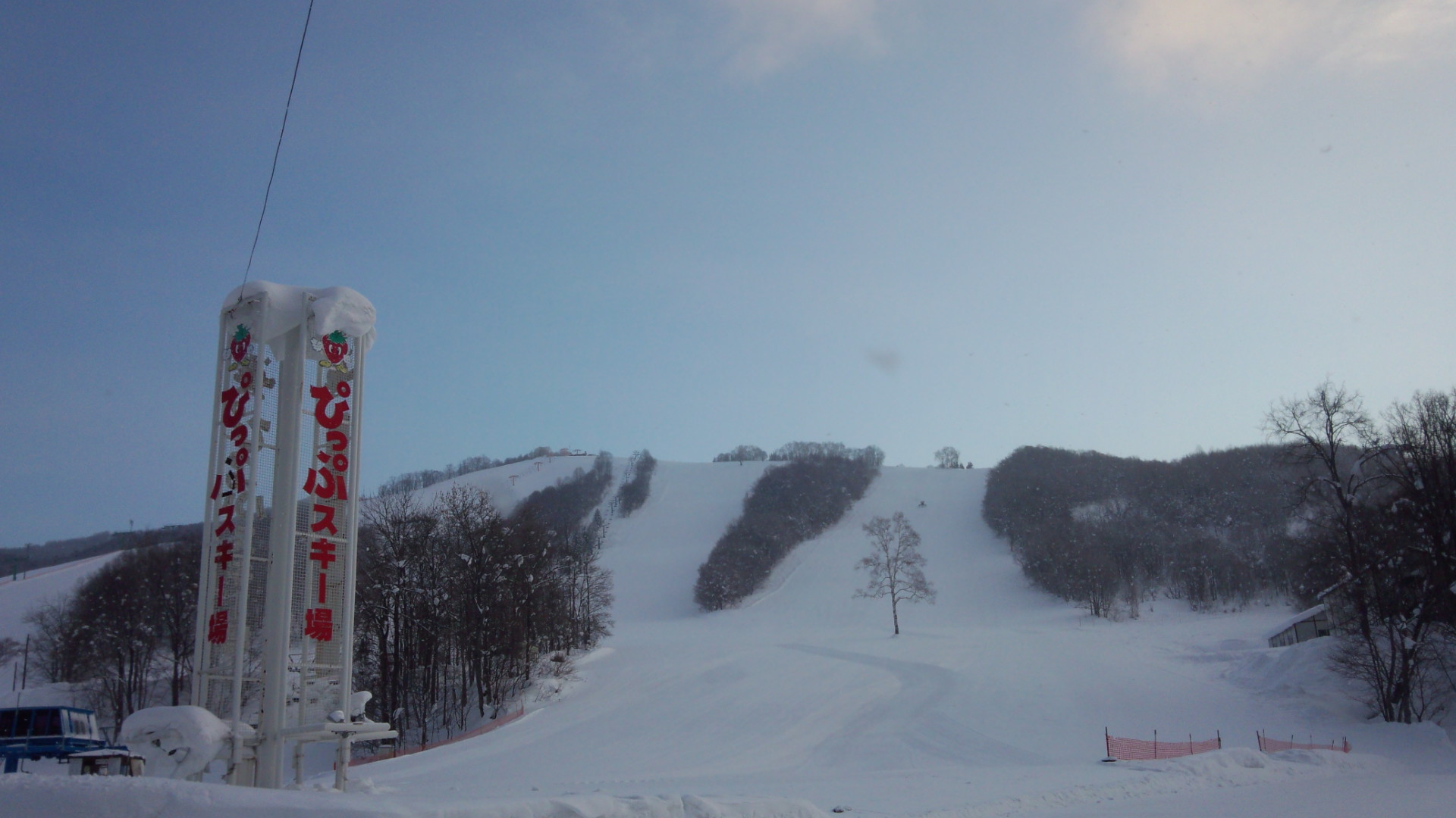 Pippu Ski Resort