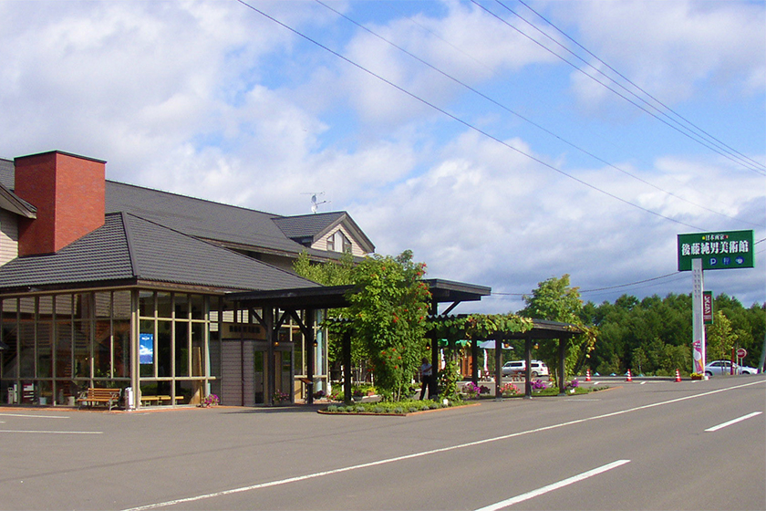 Juno Goto Museum of Art