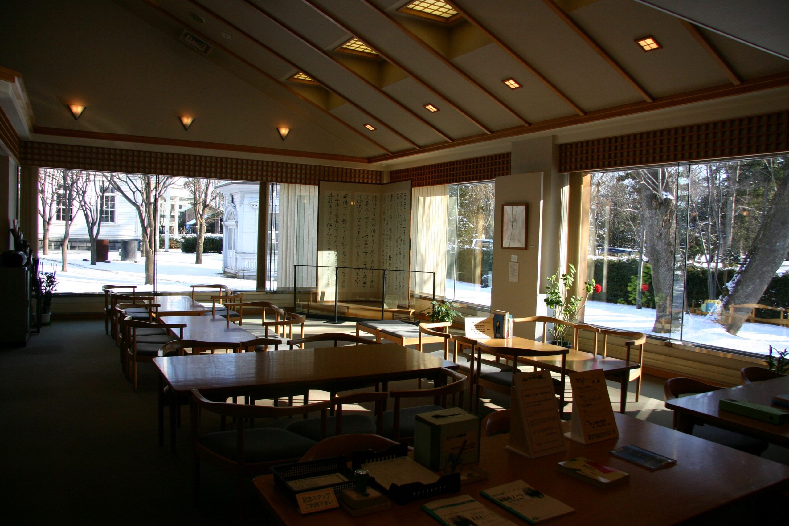 Yasushi Inoue Memorial Hall