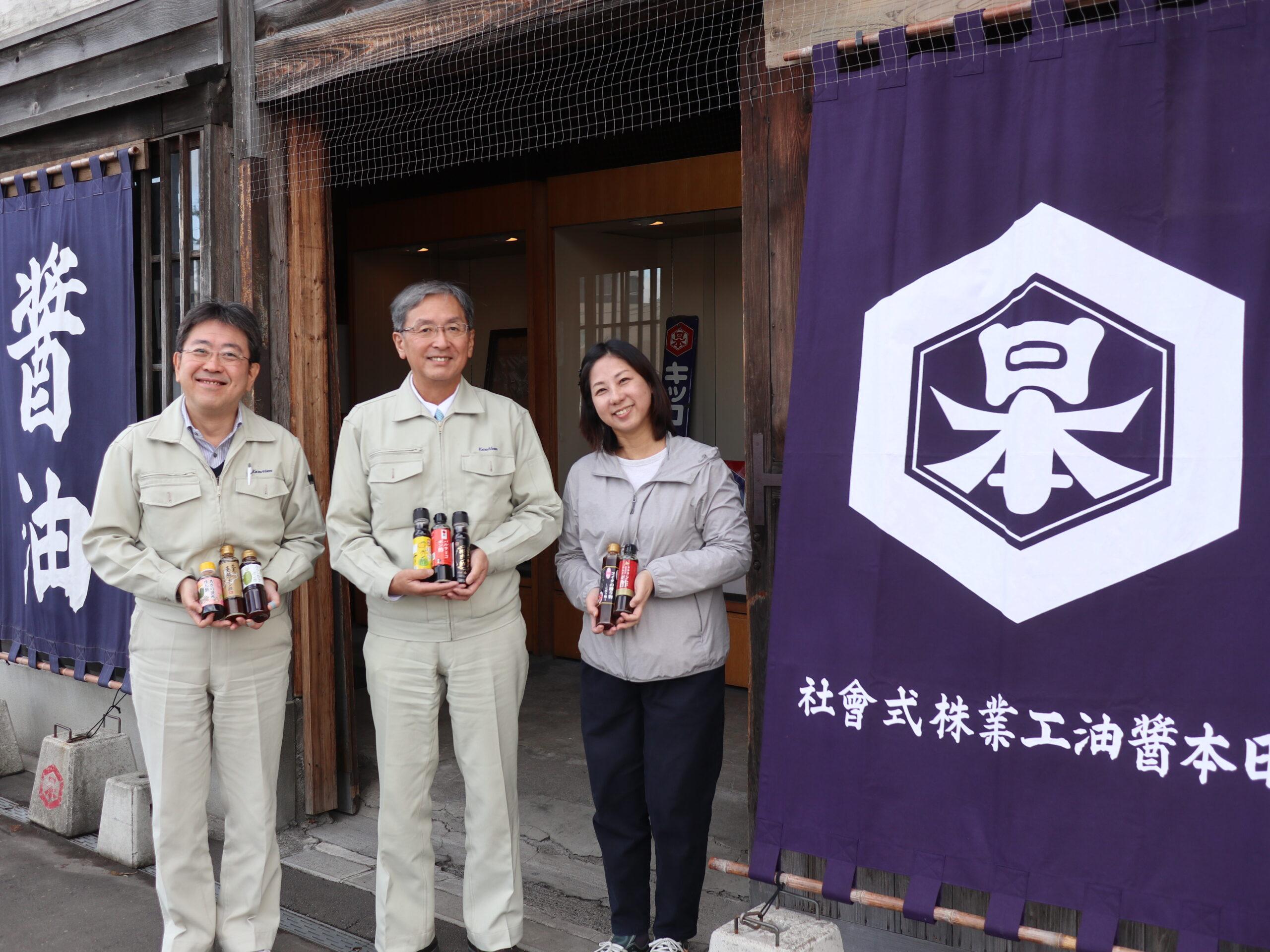 【Asahikawa City and Factory Tour】Experience at Japan’s Soy Sauce Industry! Factory tour and soy sauce lecture
