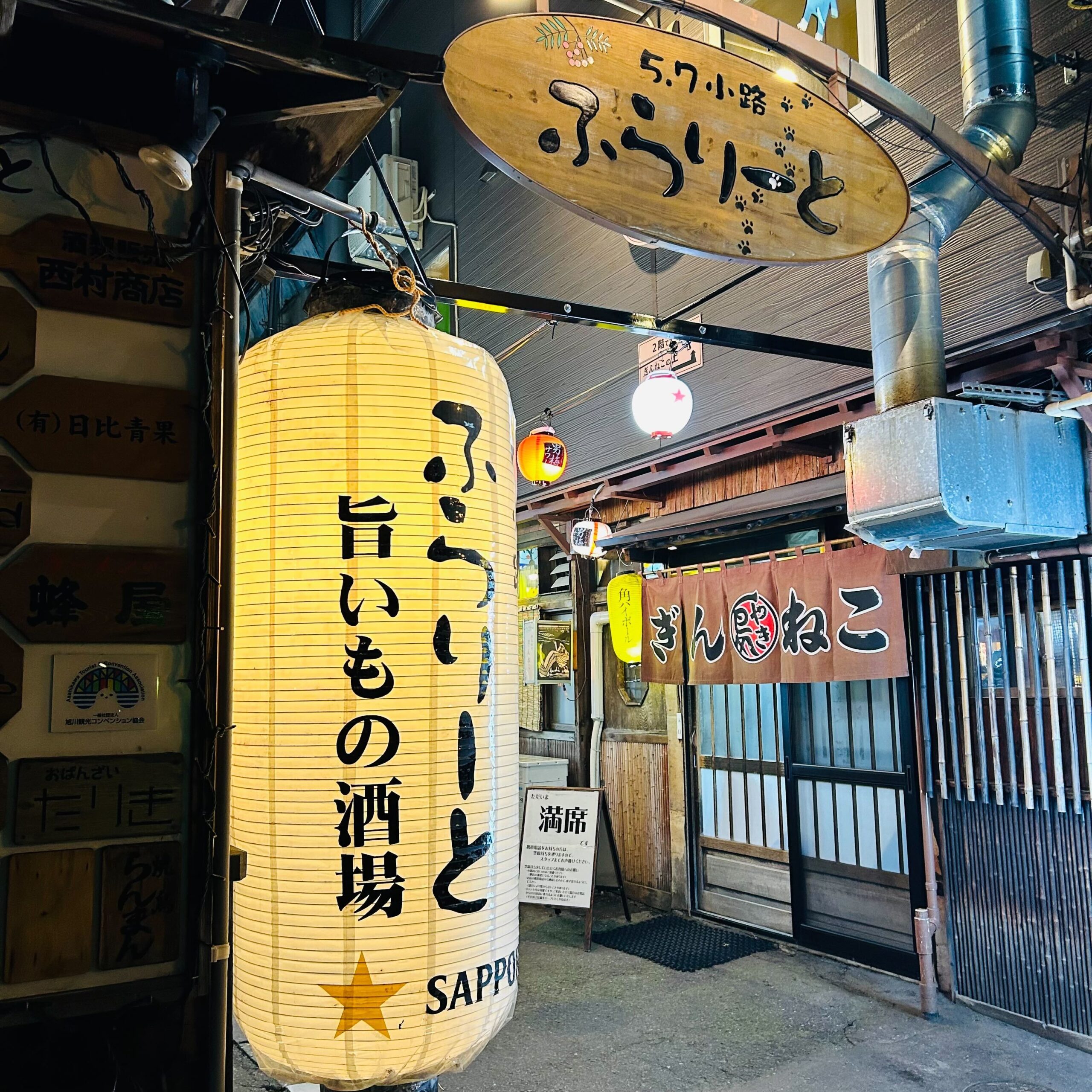 八屋5创始店铺