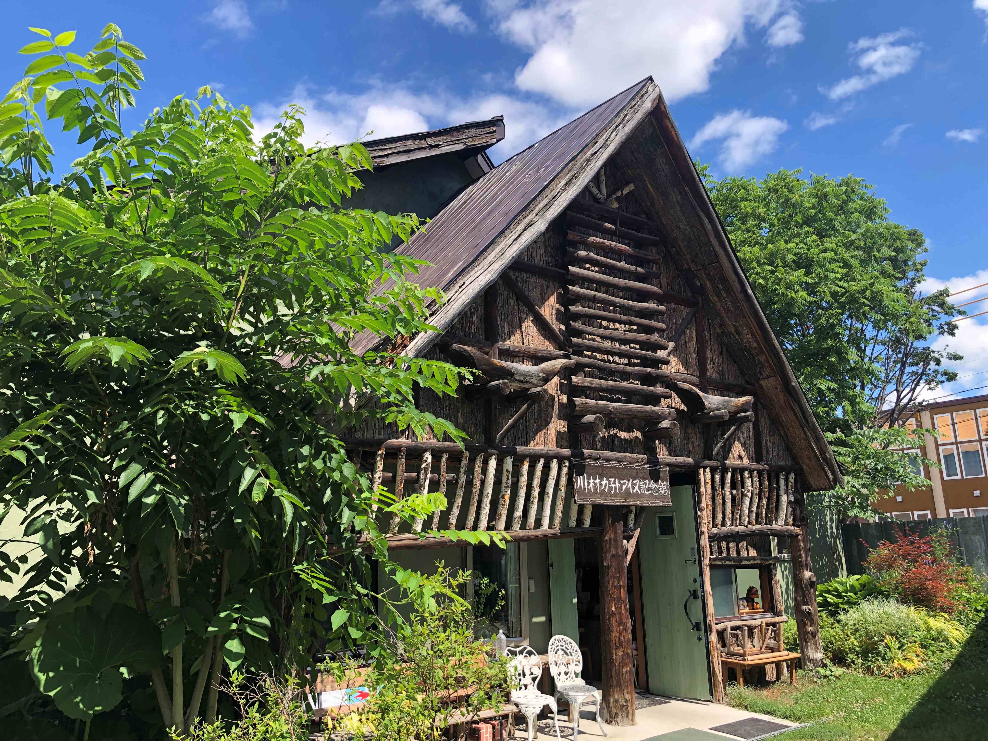 Kawamura Kako Toainu Memorial Hall