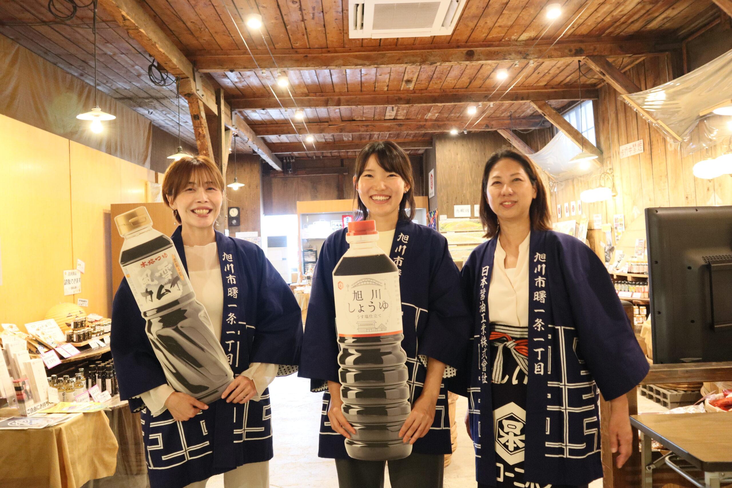 【Asahikawa City and Factory Tour】Experience at Japan’s Soy Sauce Industry! Factory tour and soy sauce lecture
