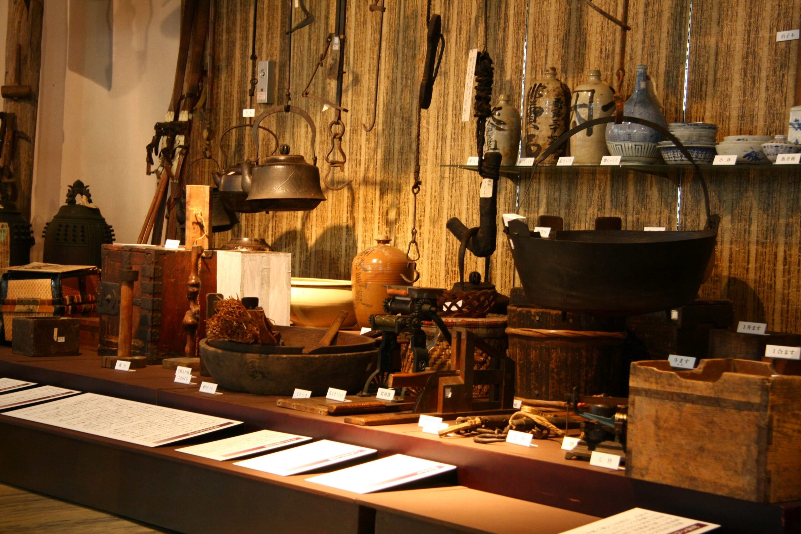 Asahikawa Soldier Village Memorial Hall