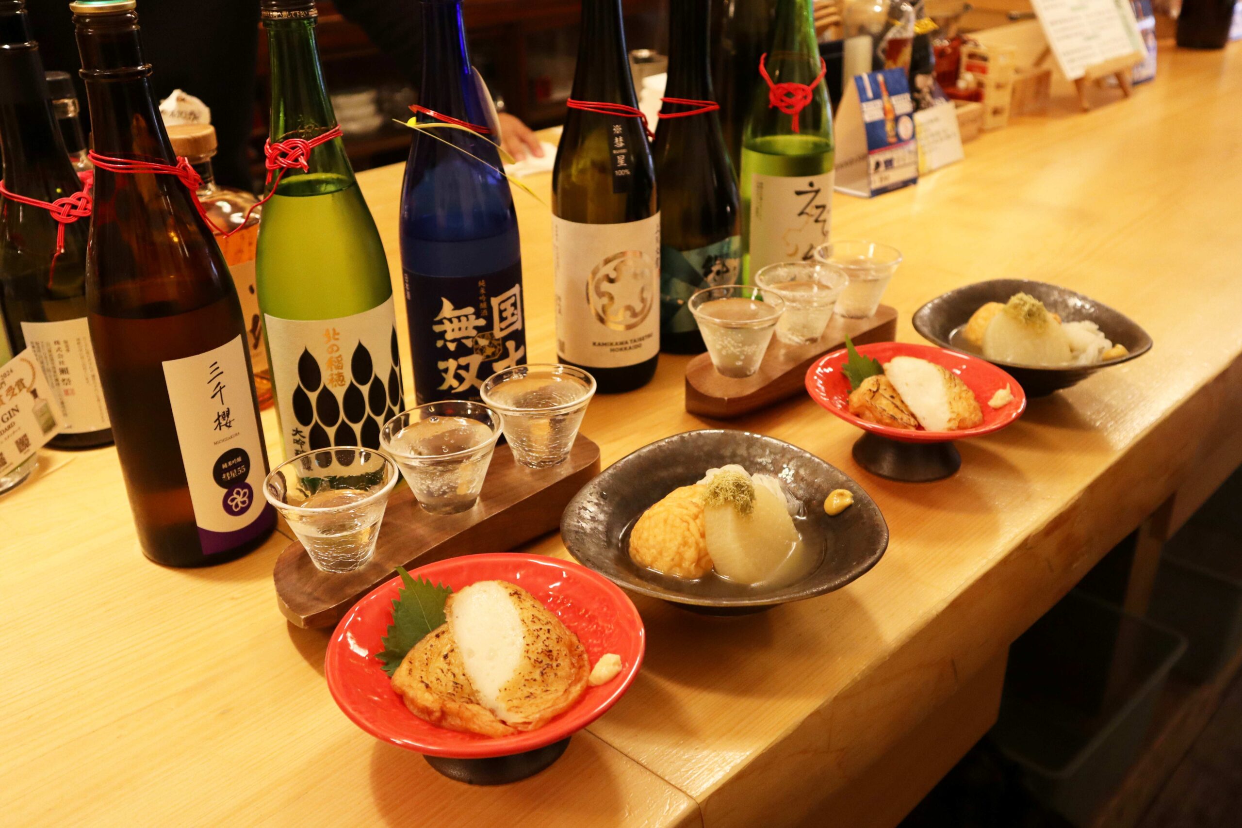 Wasake Kakuchi Uedaya