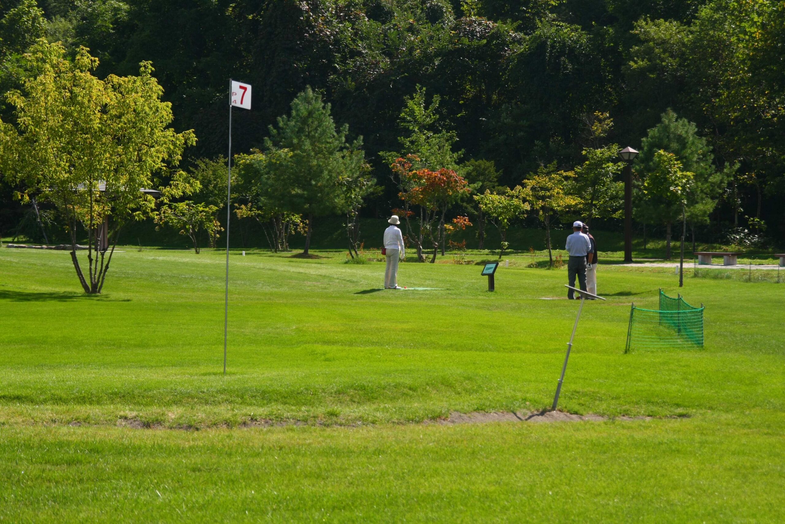 Asahikawa City 21st Century Forest
