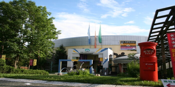Hokkaido Ice Pavilion