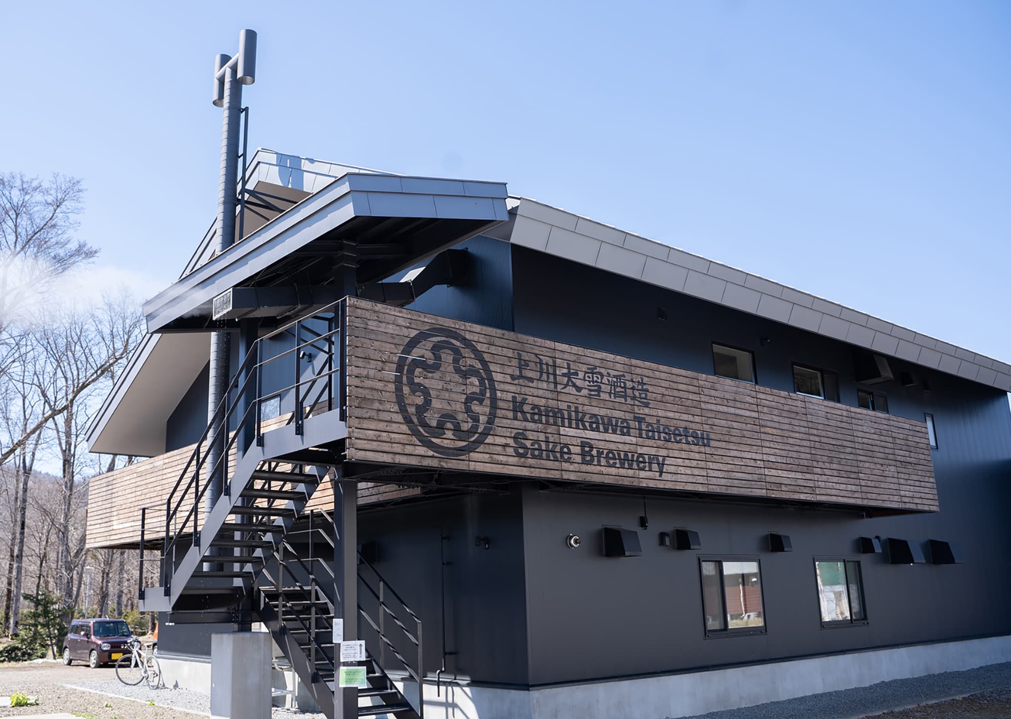 Kamikawa Daisetsu Sake Brewery “Midorigokakura”