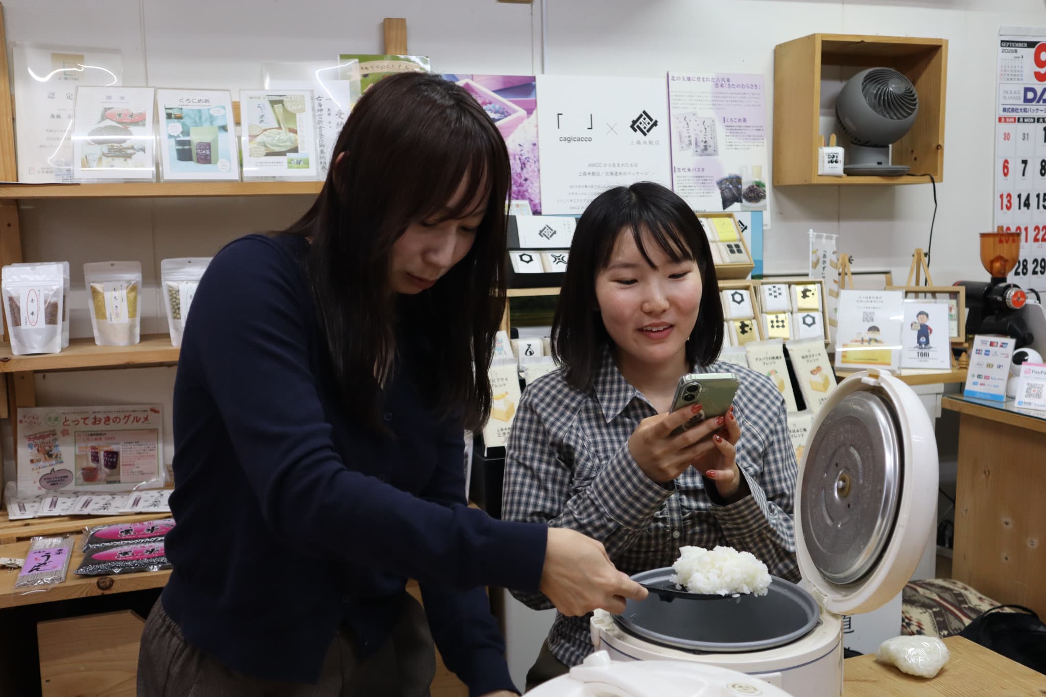【旭川・上森米穀店】米どころ旭川のお米マイスターに聞く！試食＆米袋エコバッグ作り