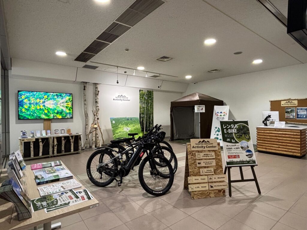 Activity Center Asahikawa Airport