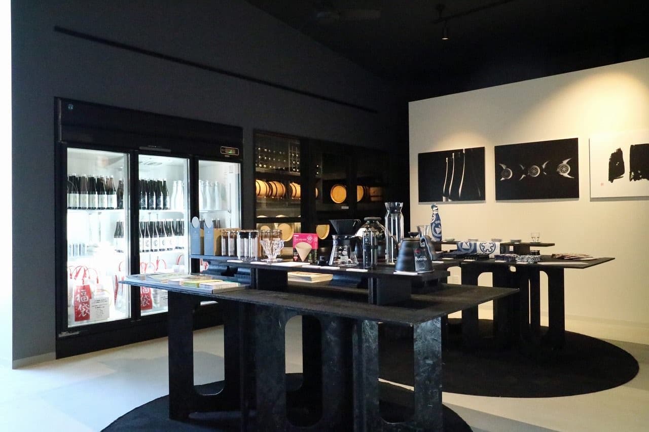 Kamikawa Daisetsu Sake Brewery “Midorigokakura”