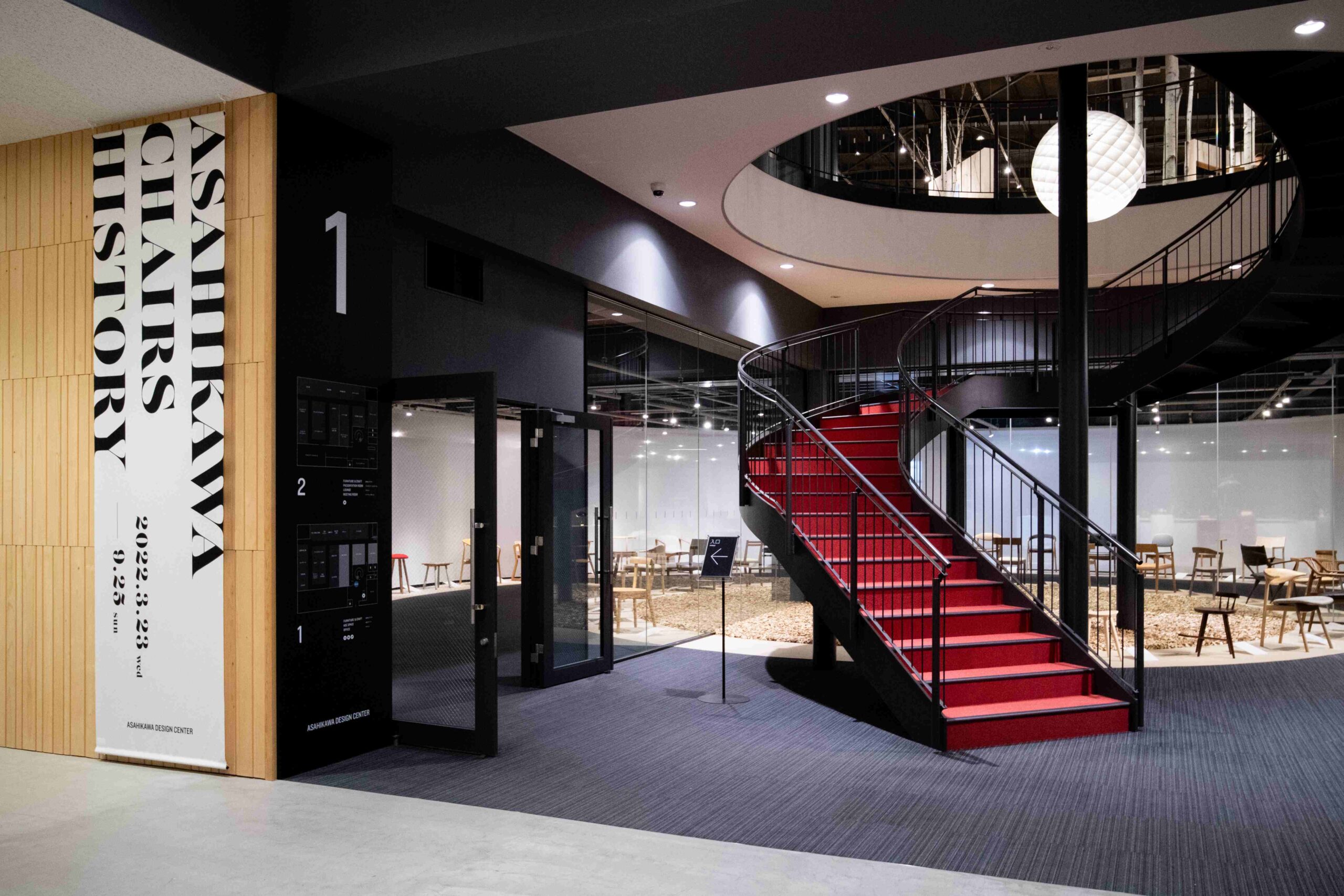 Asahikawa Design Center