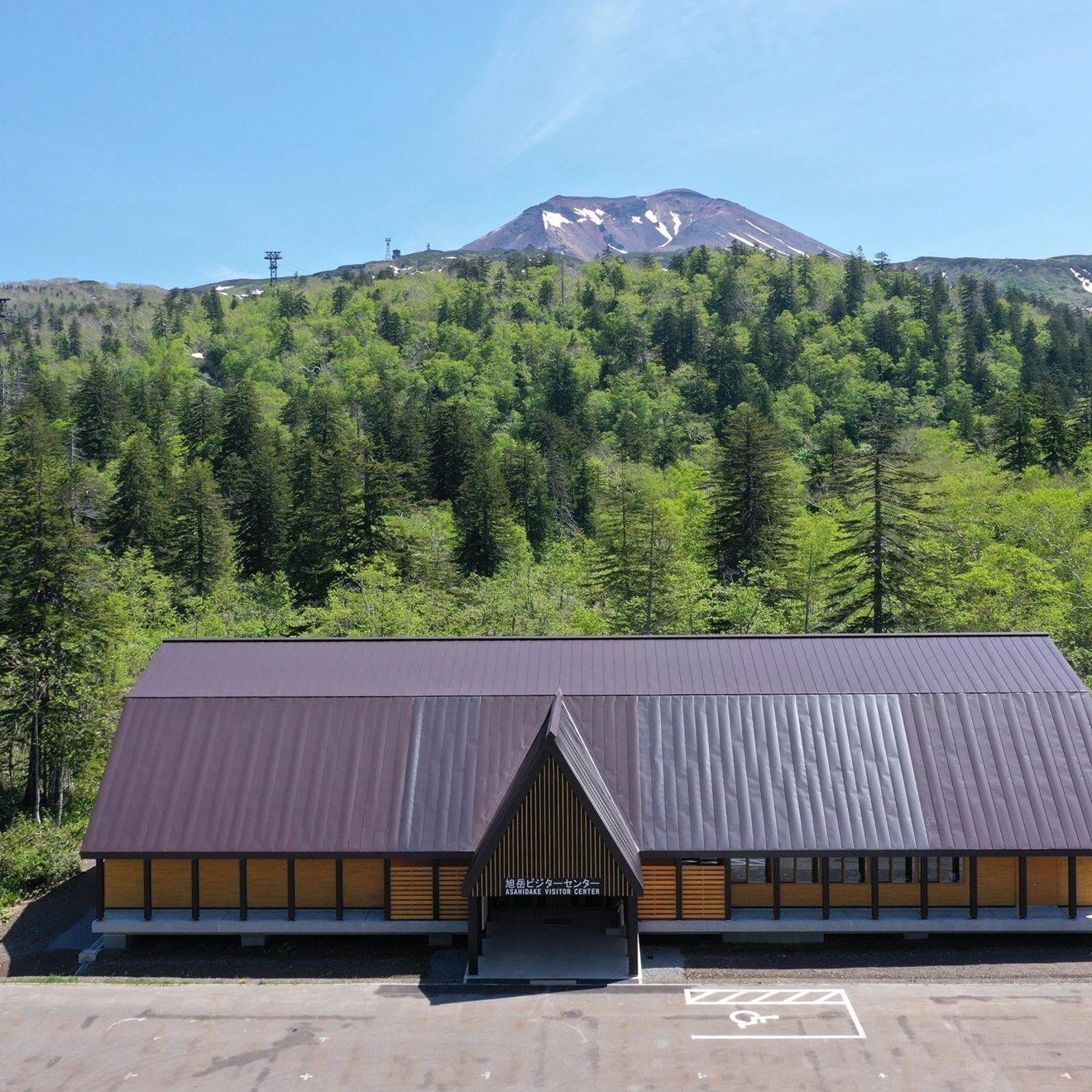 Daisetsuzan National Park Asahidake Visitor Center