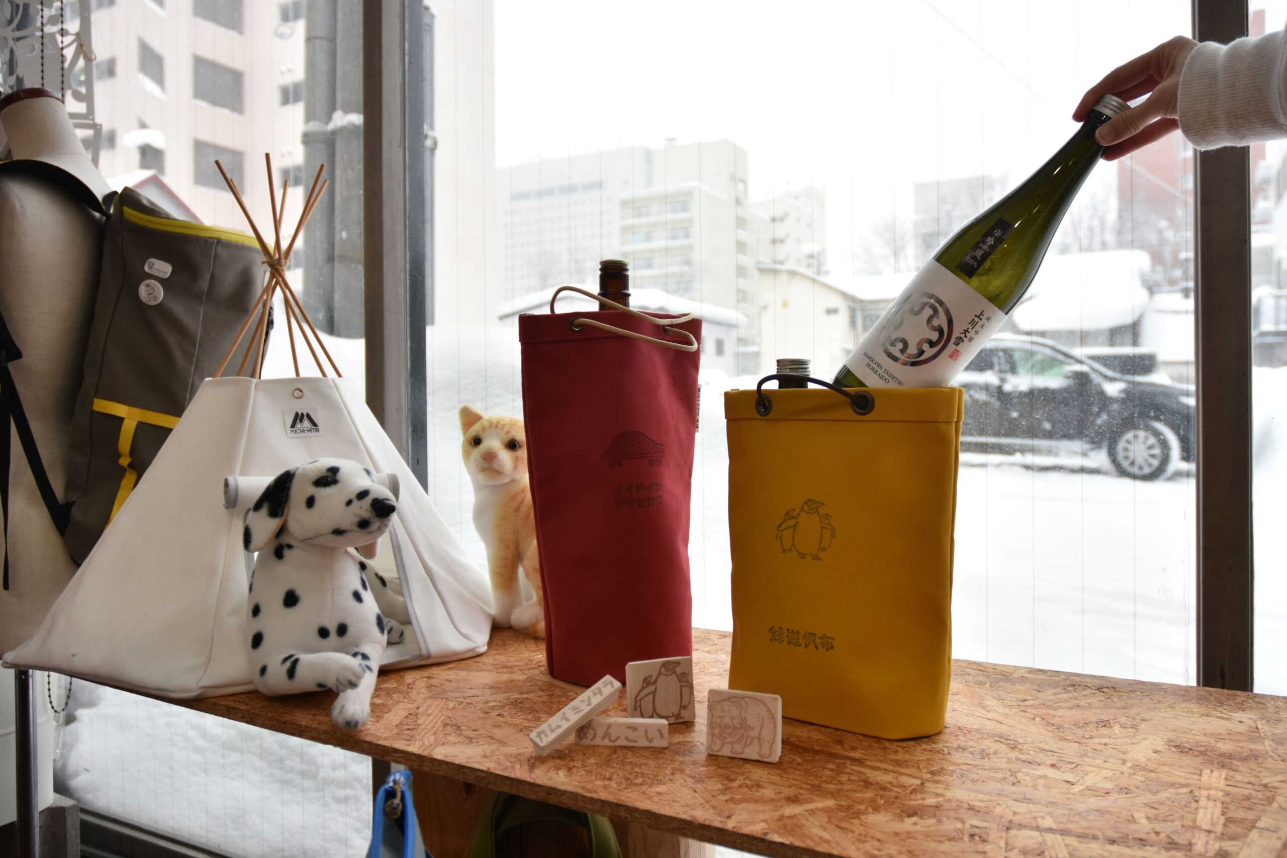 【Asahikawa Craft Experience】Original sake bottle bag making experience using canvas