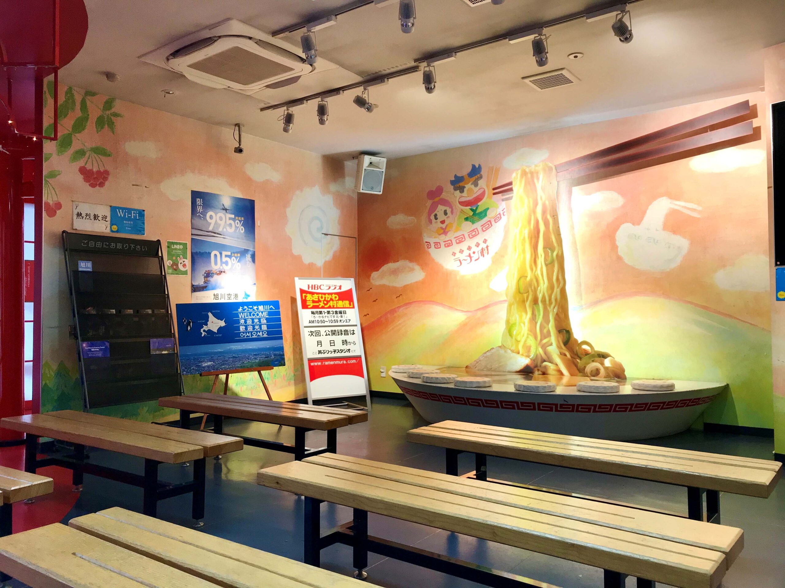 あさひかわラーメン村