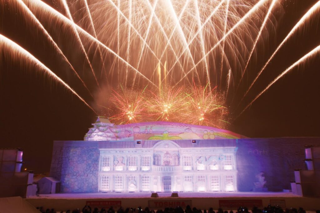 Asahikawa Winter Festival