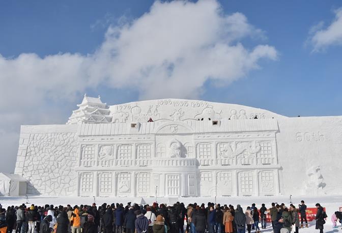 Asahikawa Winter Festival