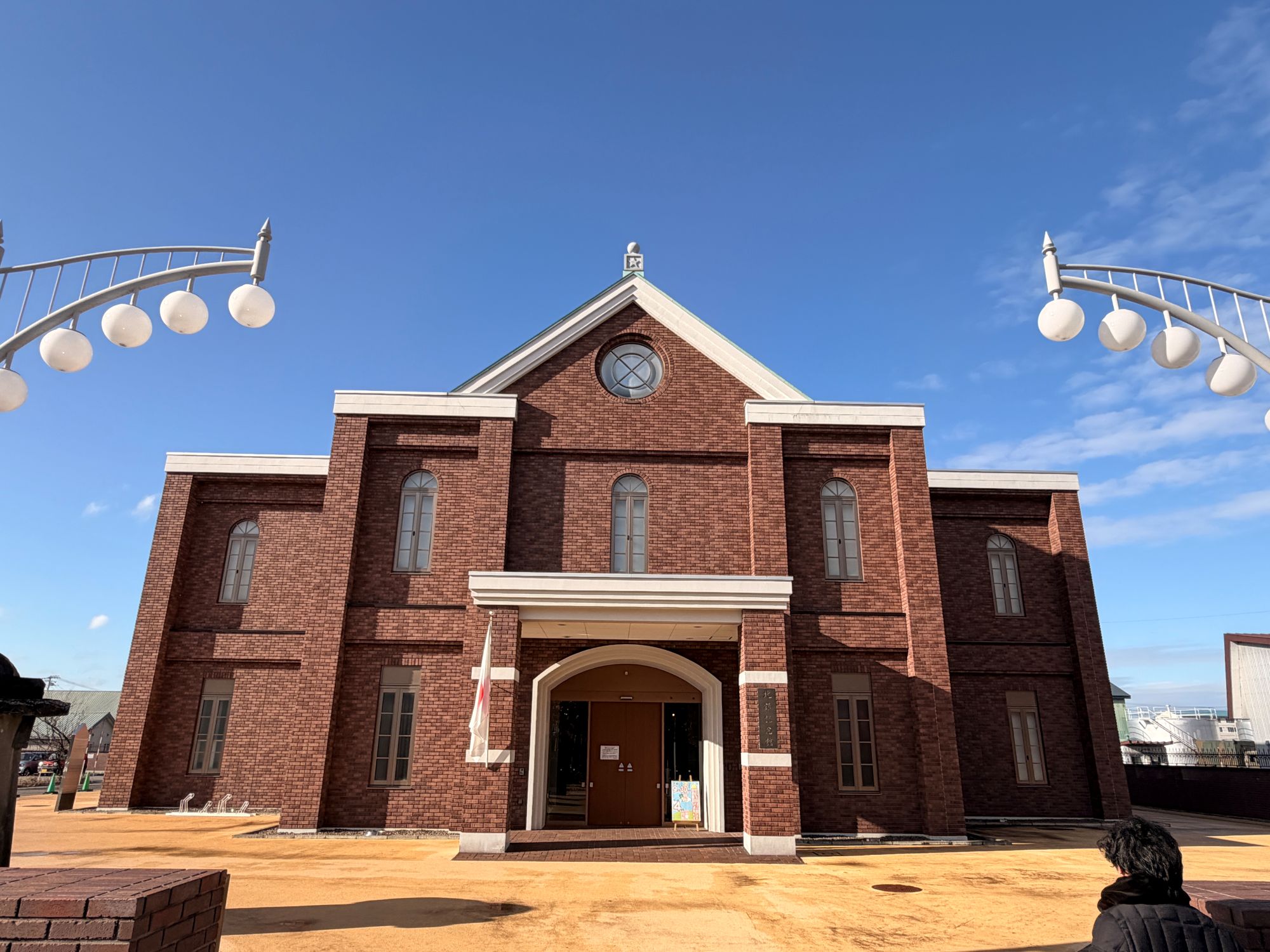 Hokujin Memorial Hall
