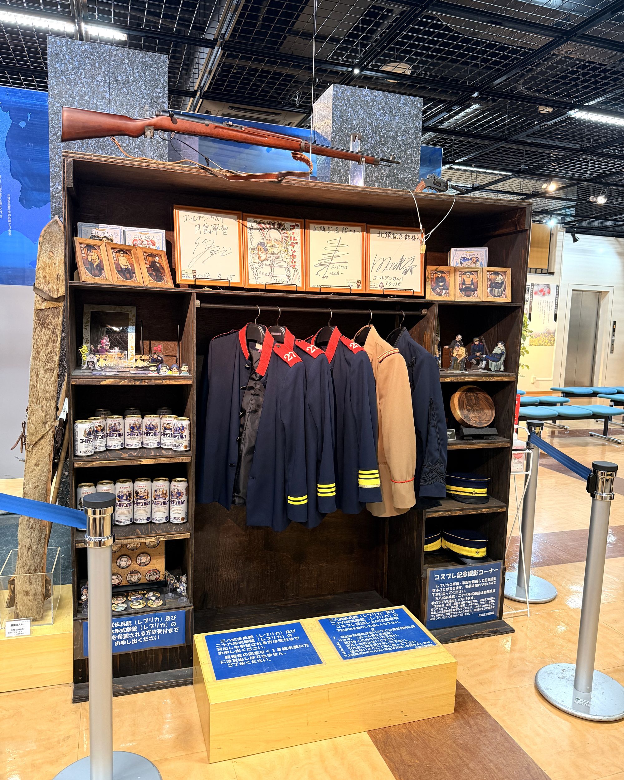 Hokujin Memorial Hall