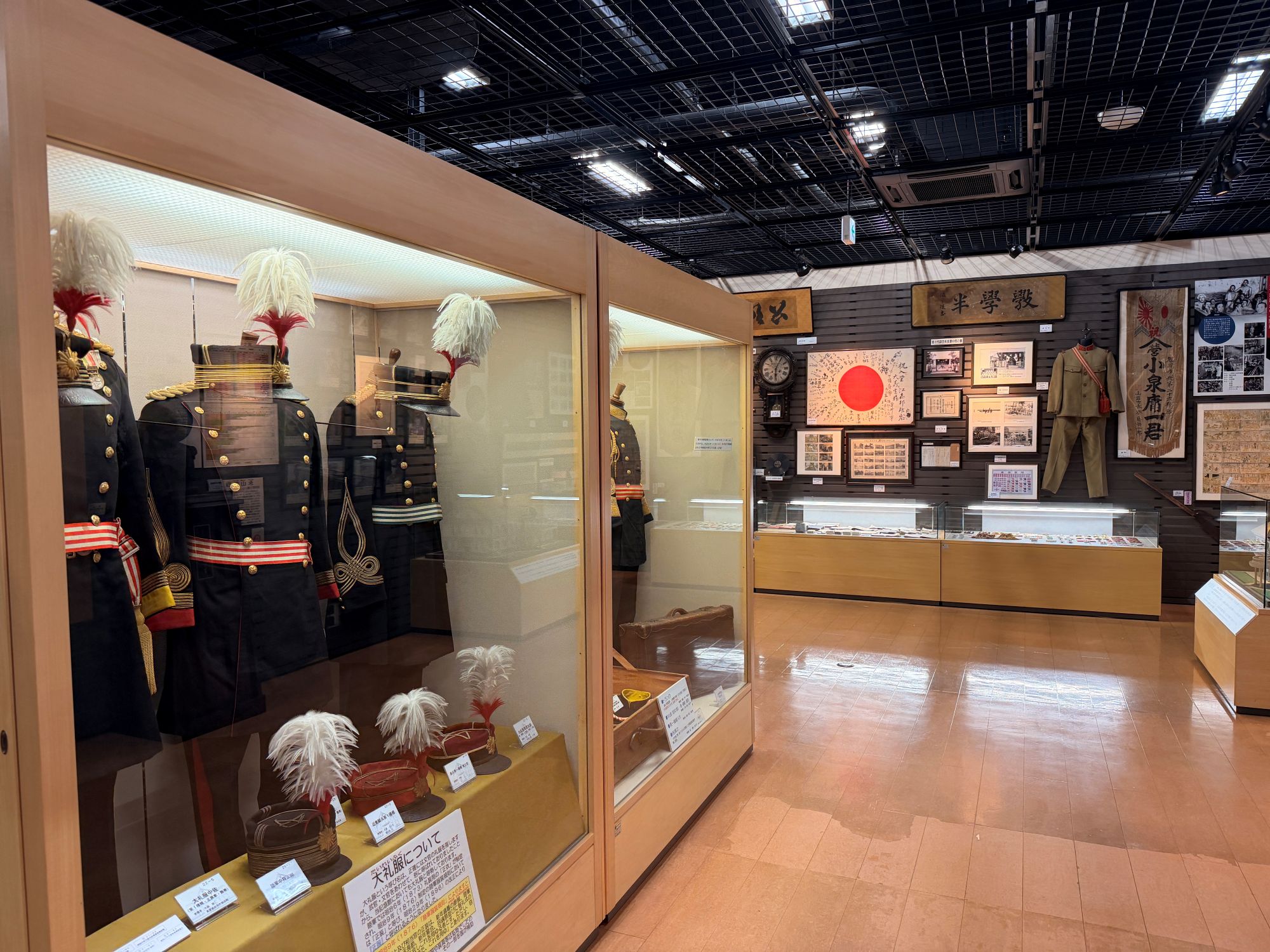 Hokujin Memorial Hall