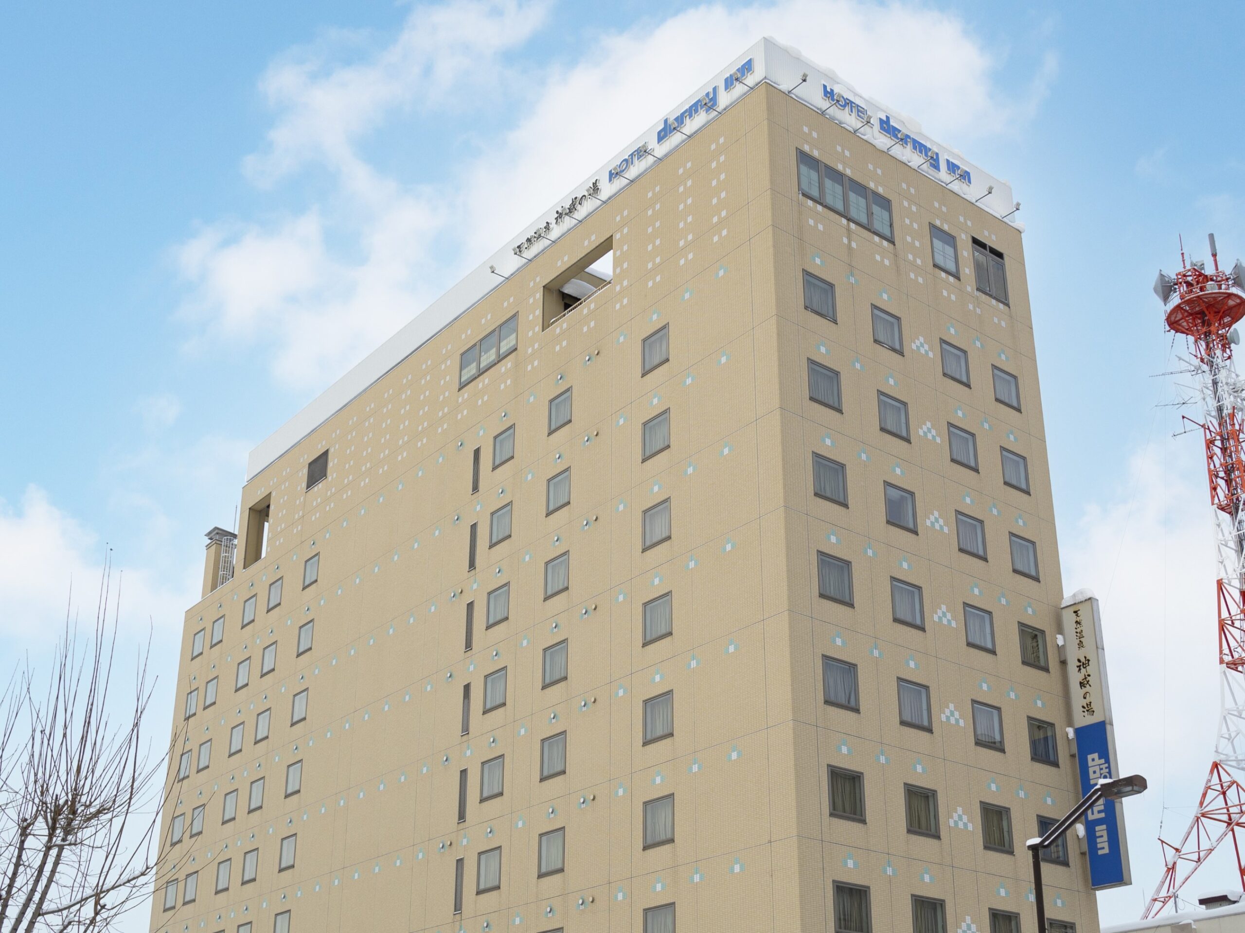 Natural hot spring Kamui no Yu Dormy Inn Asahikawa