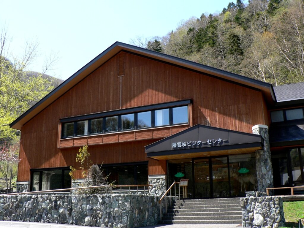 Sounkyo Visitor Center