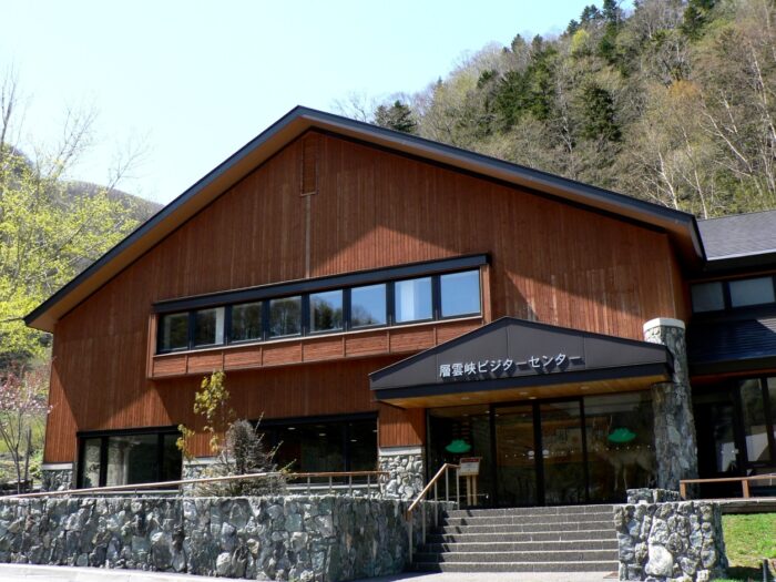 Sounkyo Visitor Center
