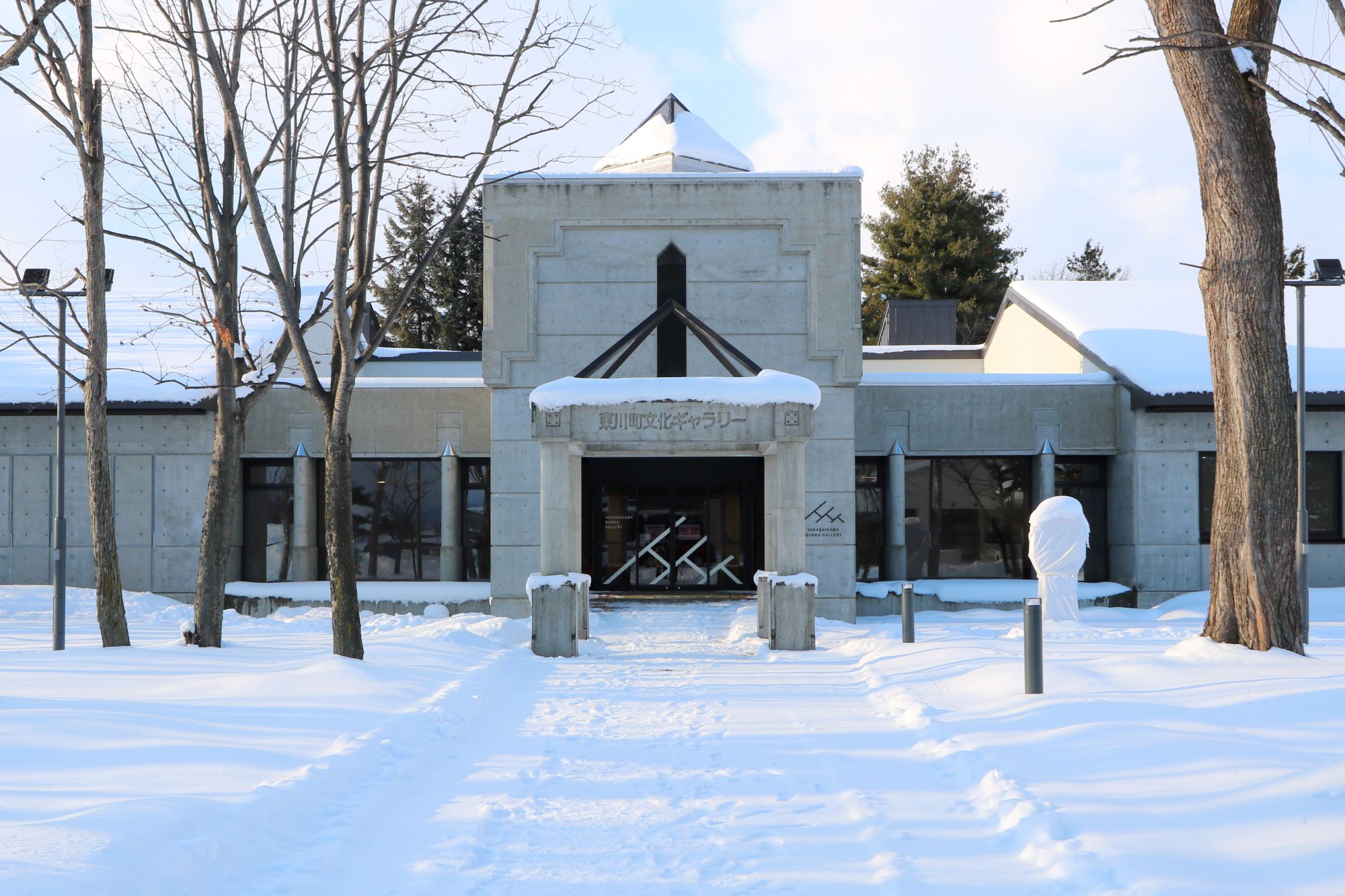 Higashikawa Town Culture Gallery