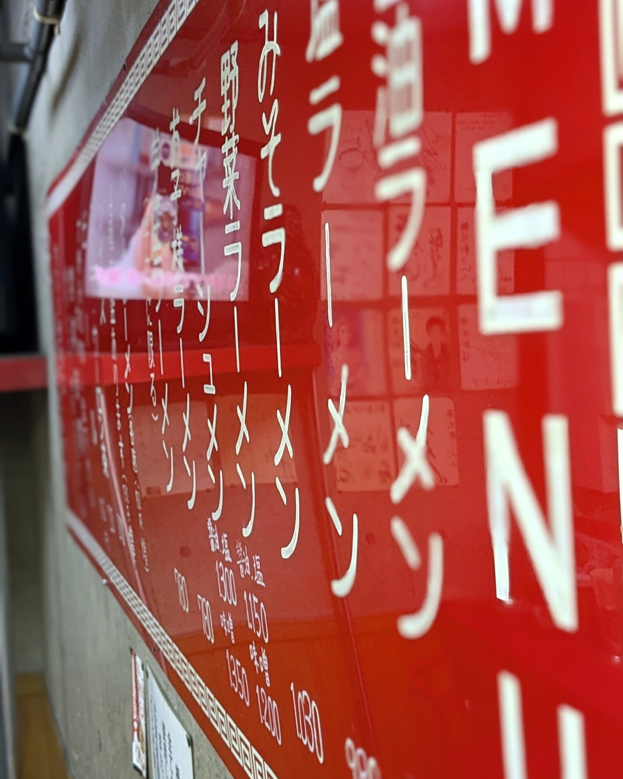 梅古拳旭川总店