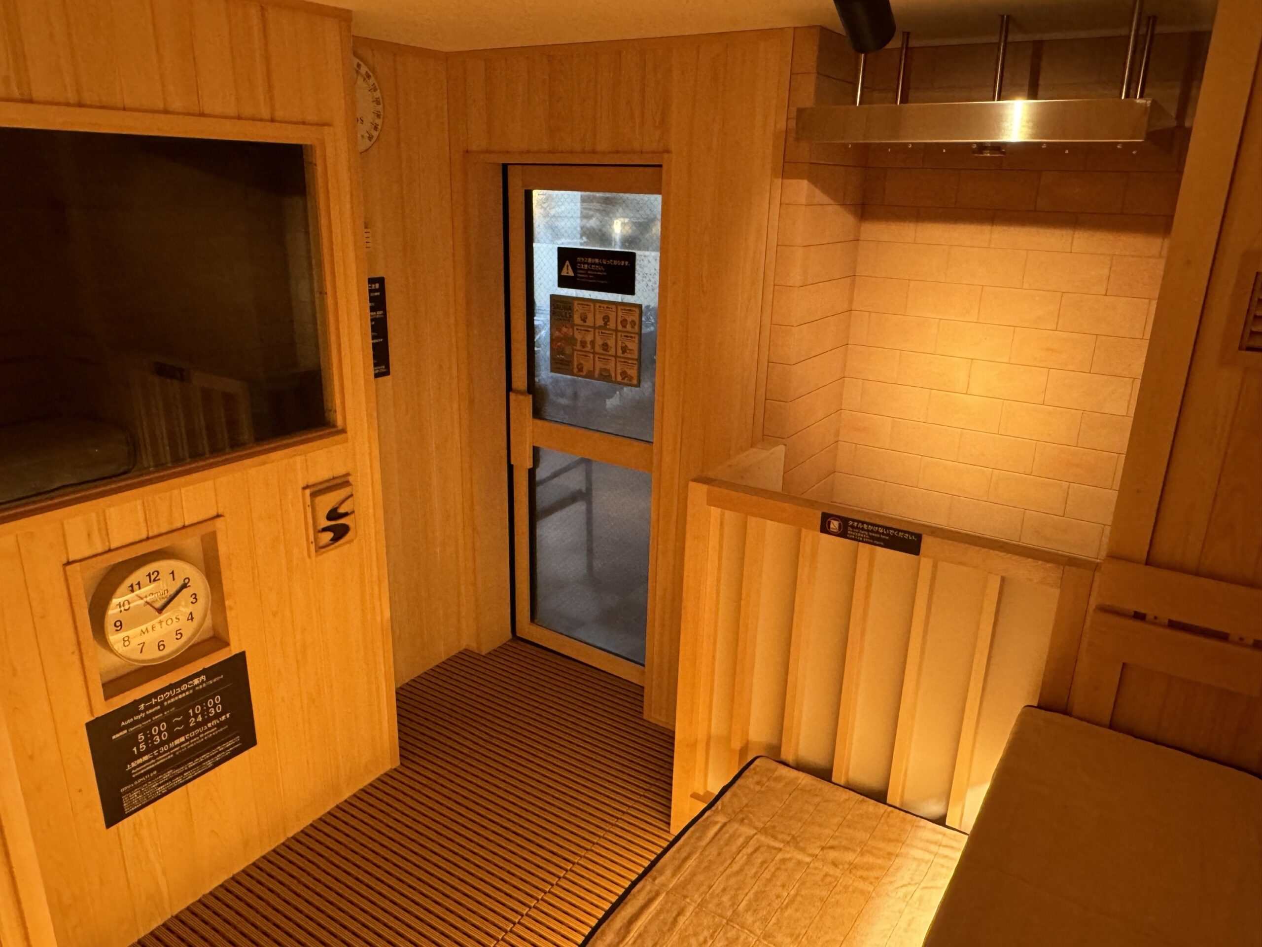 Natural hot spring Kamui no Yu Dormy Inn Asahikawa