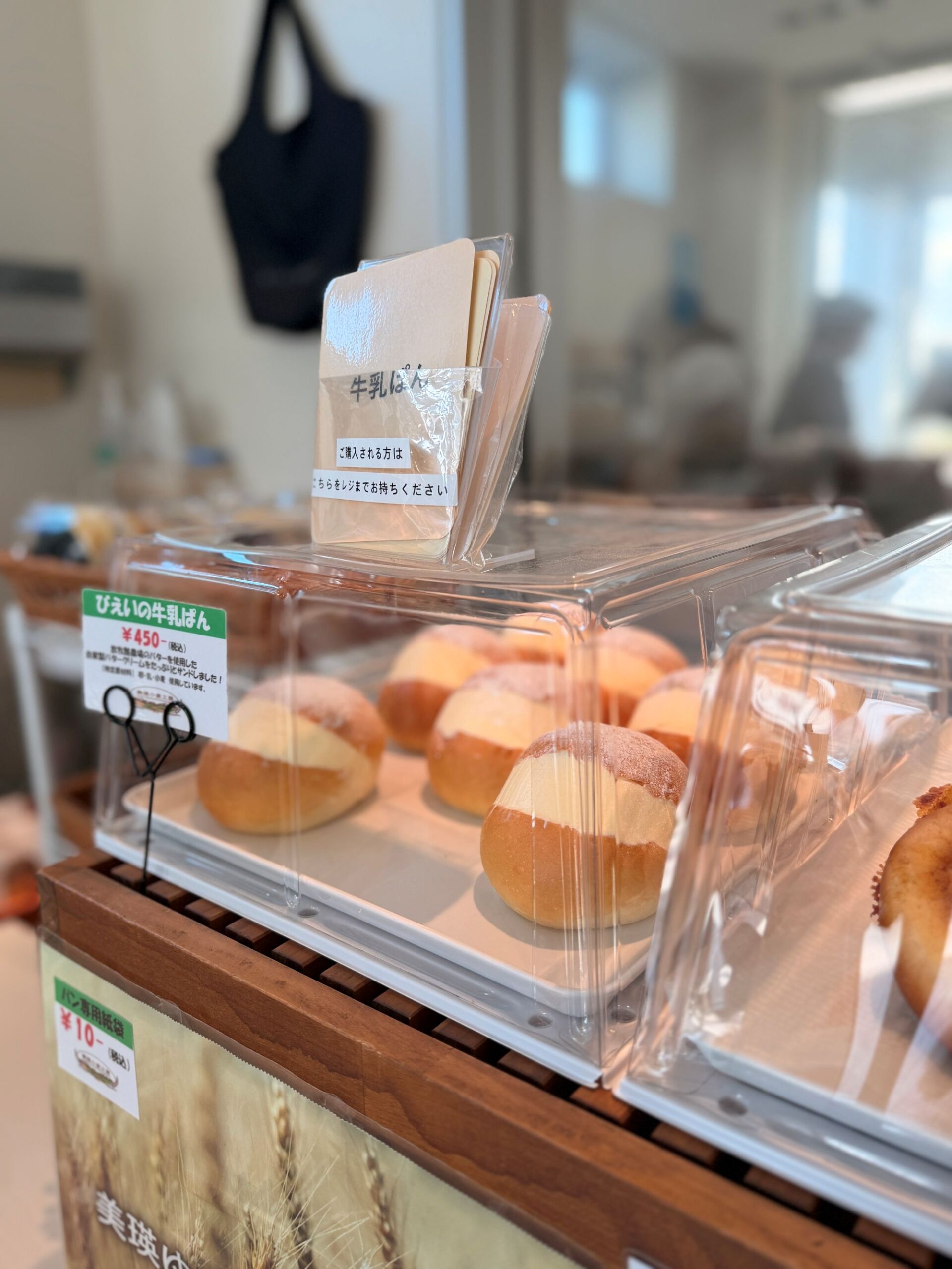 Biei Selection Results