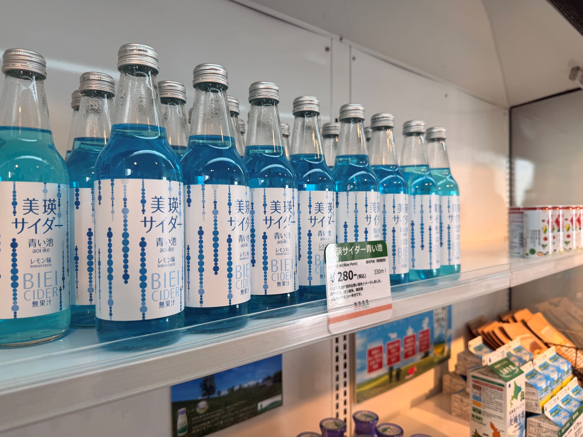 Biei Selection Results