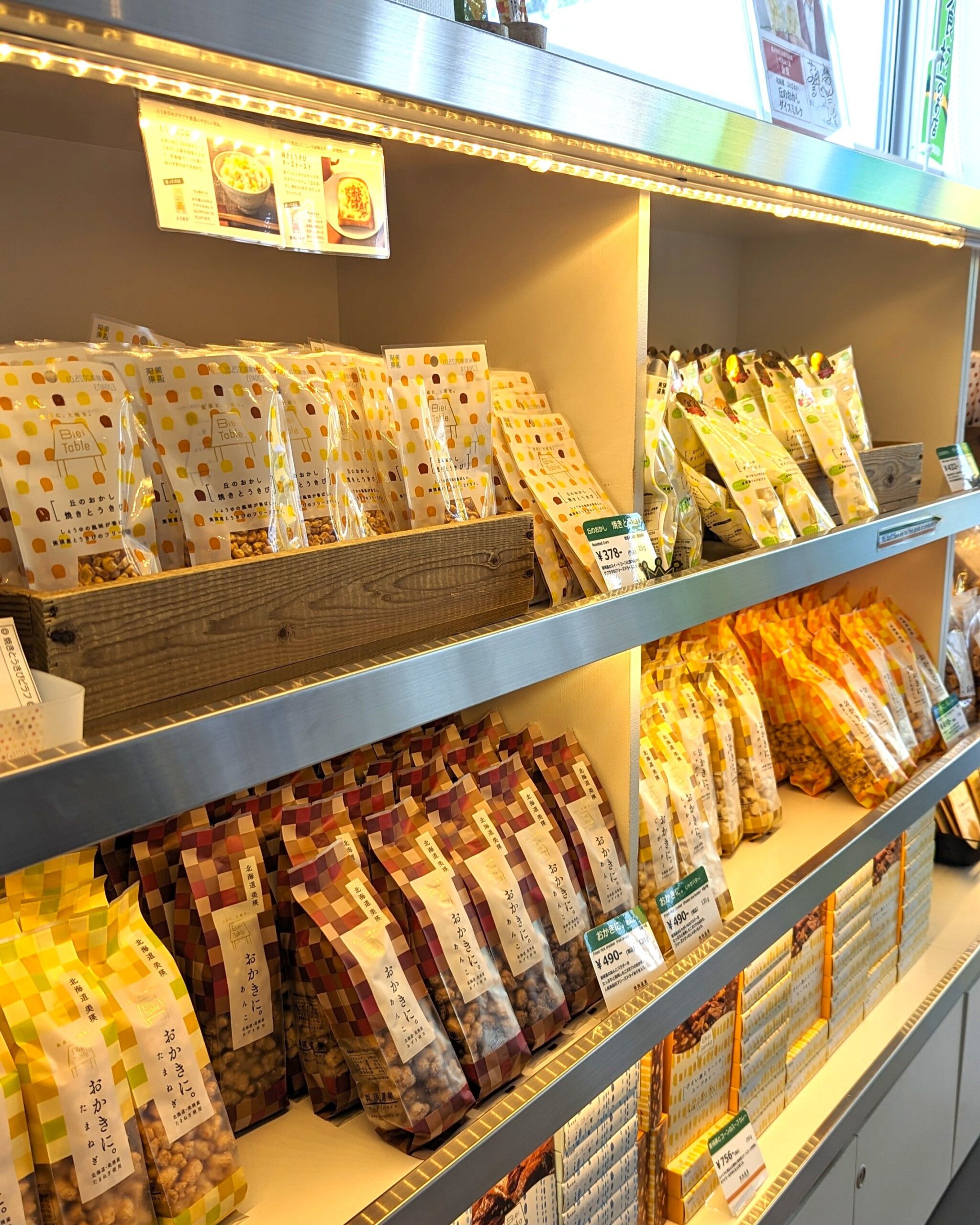 Biei Selection Results