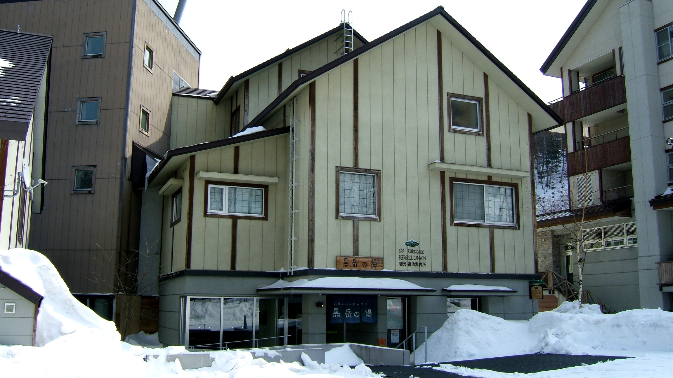 Sounkyo Kurodake no Yu