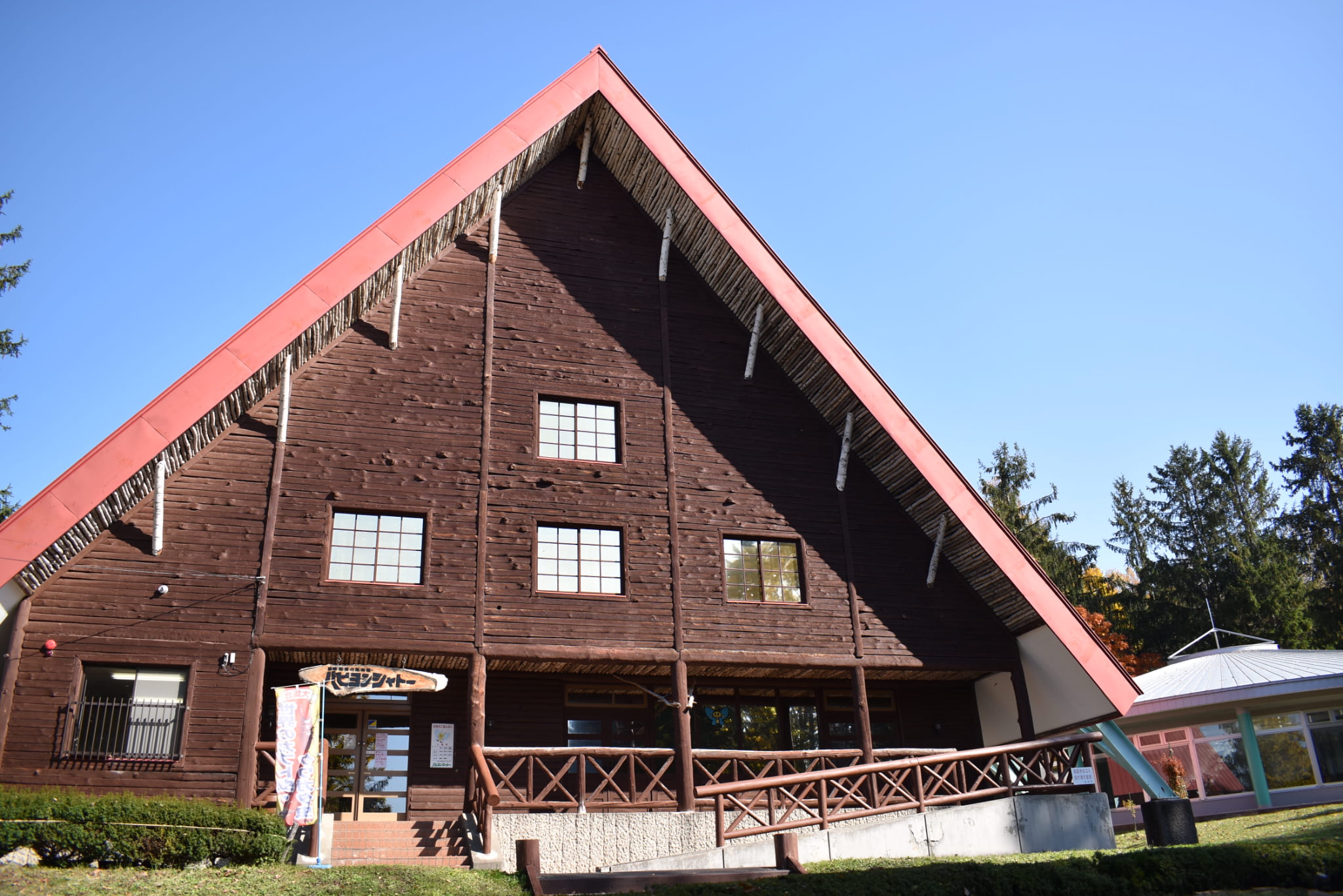 Toma World Insectarium Papillon Château