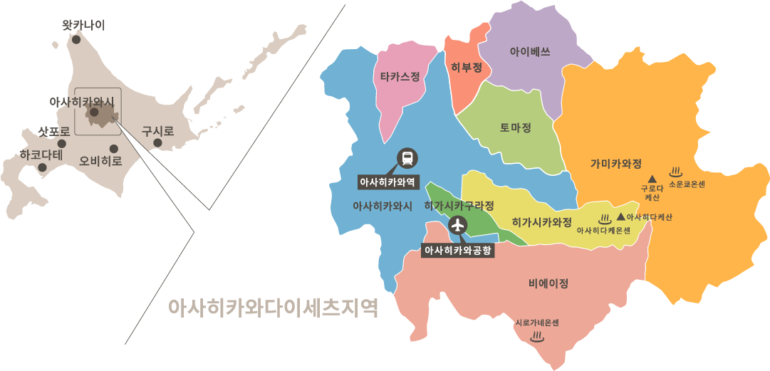 エリアガイドメイン画像