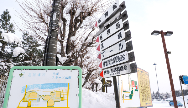 ①花咲スポーツ公園の入り口から、体育館を目指して歩きます。