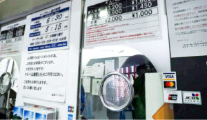 Ticket office. Tickets can also be used by credit cards.